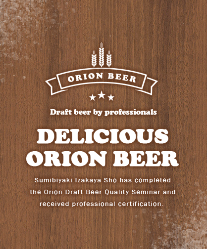 Delicious Orion Beer